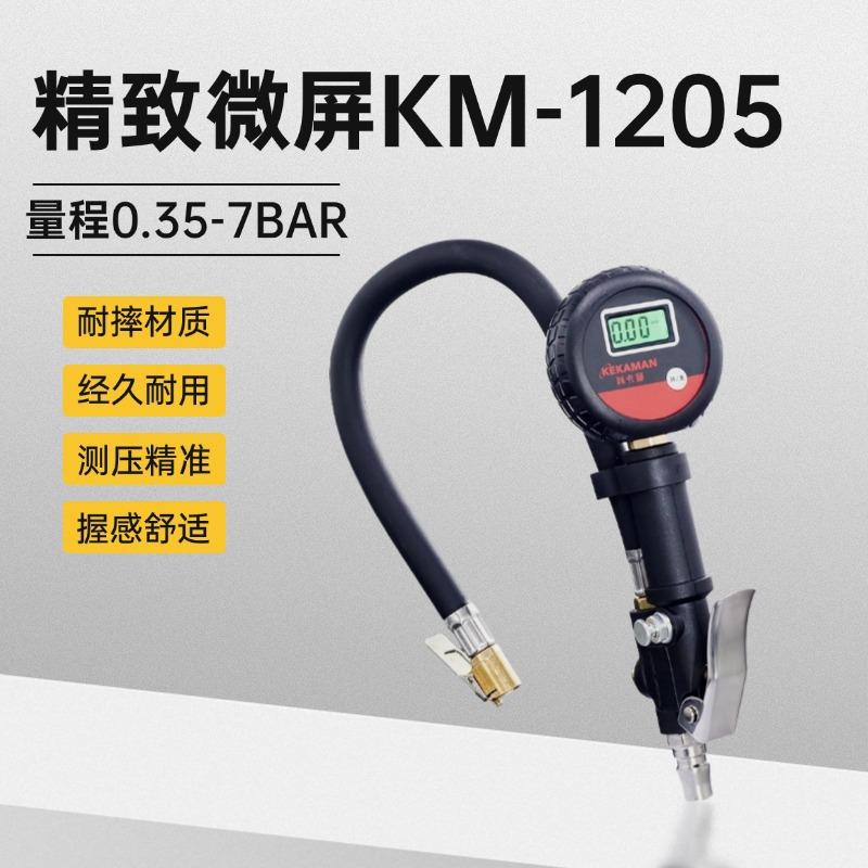 Digital Tire Pressure Gauge Inflator, High Precision 150 PSI Air Pump Night Vision for Car