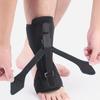 Регулируемый корректор осанки, поддерживающий голеностопный сустав, стабилизатор, ортопедическая шина, фиксирующая полоска для голеностопного сустава