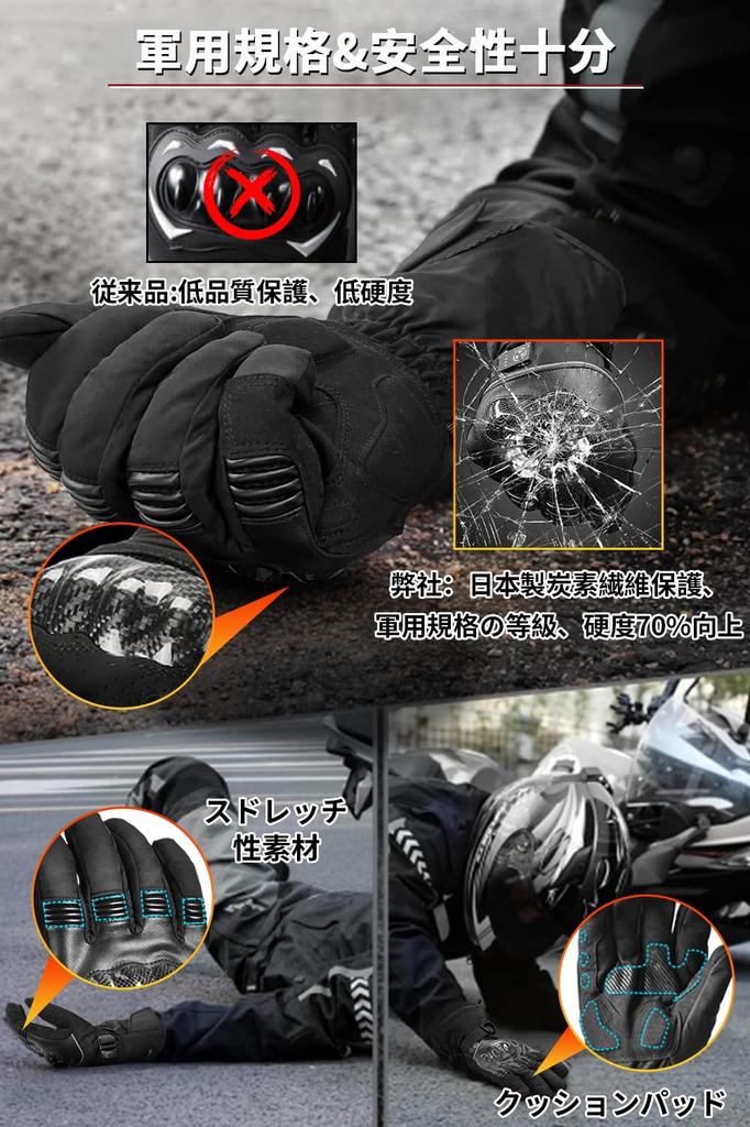 Heated Motorcycle Gloves for Made with Japanese Carbon Rapid 5000mAh Battery Level Includes Laundry 5 Temperature Smartphone and Cold Heated Gloves