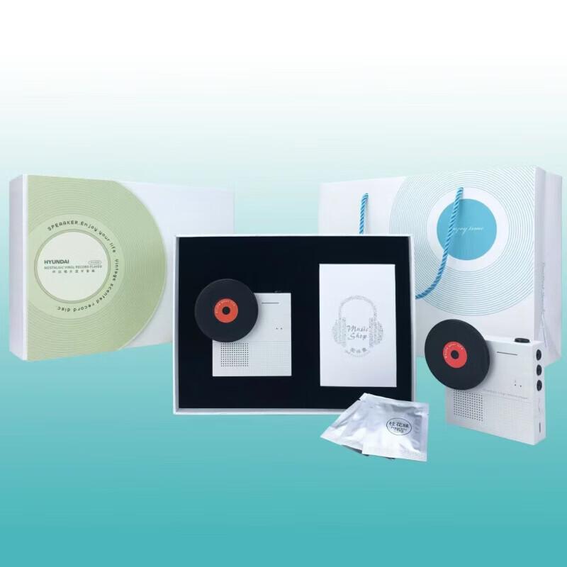 HYUNDAI YH-F033 Retro Vinyl Bluetooth Speaker with Aromatherapy