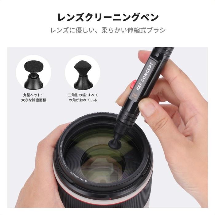 K&F CONCEPT Camera Cleaning Kit 15-in-1 Set, 60ml Cleaner, 2 Sizes Cleaning Cloths, Black, Silver, 15-in-1 Set (with Cleaner)