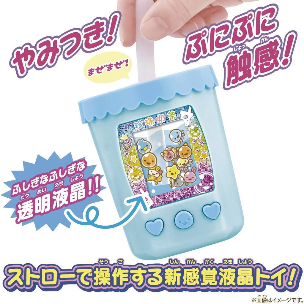 [BANDAI] Mix Mix! Puni Tapi-chan Aqua Milk Tea