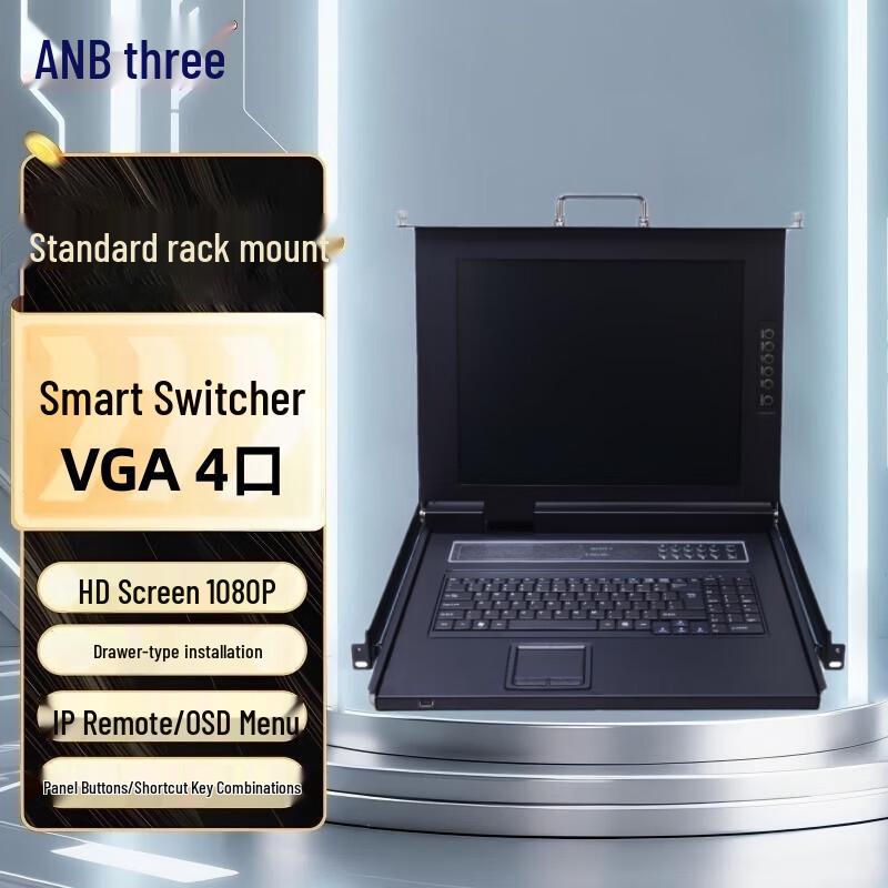 KVM-переключатель LANBE с ЖК-экраном 17-18,5 дюймов