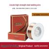Сварочная проволока Lincoln LW71/V71 с флюсовым наполнителем и JM56/JM58 из сплошной углеродистой стали для газозащитной сварки