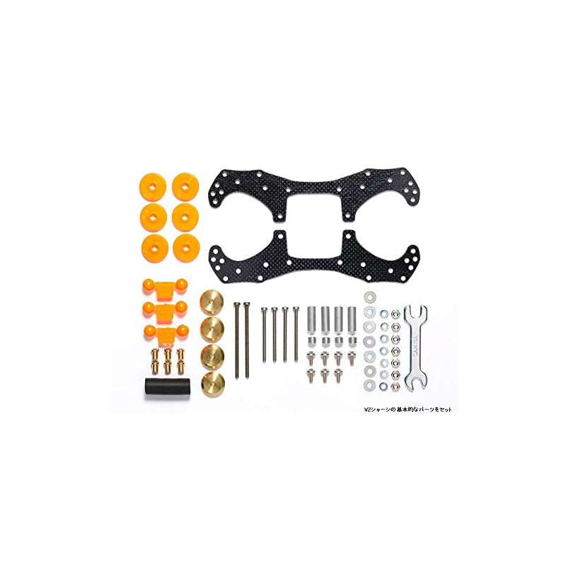 Tamiya Mini 4WD Grade Up Parts No. 526 GP.526 VZ Chassis First Try Parts Set 15526