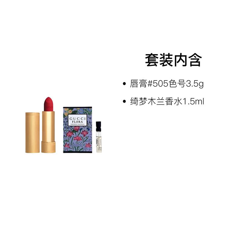 Gucci Помада для губ Gold Tube Цвет Velvet Mist Помада Натуральная 3,5 г + 1,5 мл