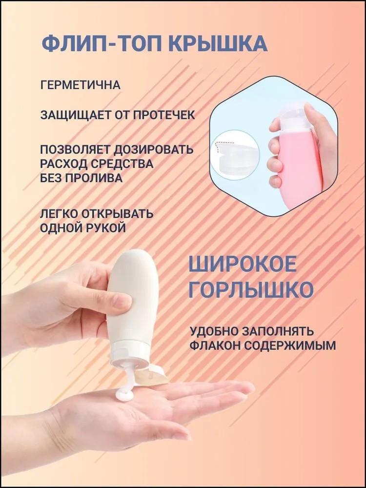 Дорожная упаковка, набор бутылок, сумка, косметический шампунь, гель для душа, силиконовая пустая бутылка, очищающее средство для лица, уход за кожей, крем для рук