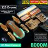 Новый S25 Drone Professional HD ESC Dual Camera Optical Flow Positioning Бесщеточный двигатель WIFI FPV Пульт дистанционного управления Quadcopter Игрушка в подарок