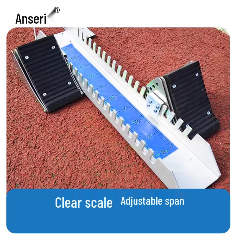 Регулируемый стартовый блок для легкой атлетики Anseirui