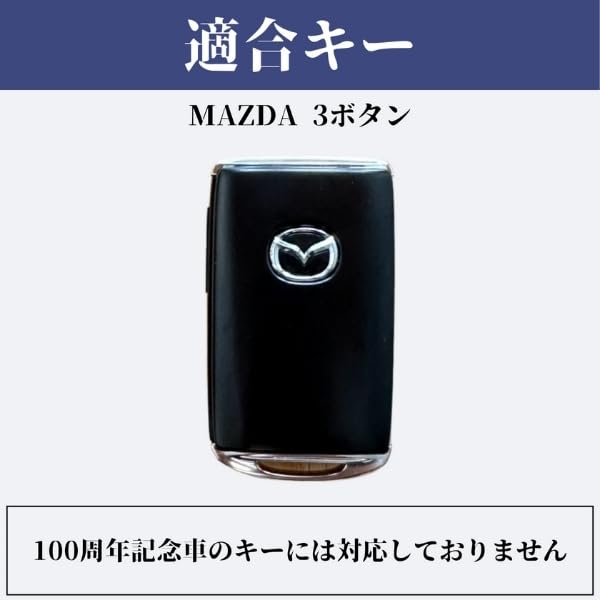 С Новой Mazda CX8 CX5 CX30 MX30 CX60 Roadster Чехол для ключей из натуральной кожи Кожаный чехол для ключей Mazda3 Mazda6 Smart Key Case Аксессуар 3D Роскошный Верблюжий 3