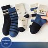Детские спортивные носки 1-14 лет, не скатывающиеся, не мнется, прочные, до середины икры, 5 пар, цветные спортивные носки для мальчиков и девочек
