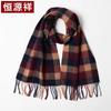 Hengyuanxiang Women's Pure Wool Scarf