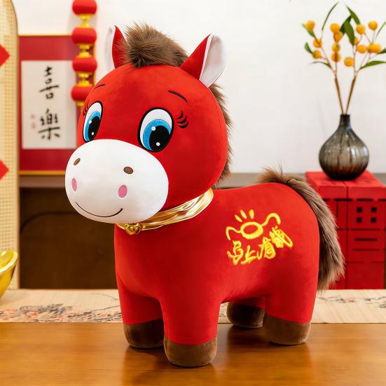 Плюшевая игрушка Лошадь Плачущая Улыбающаяся Маскот 2026 года Лошади Мягкая Набивная Животное для Новогоднего Подарка и Украшения Дома