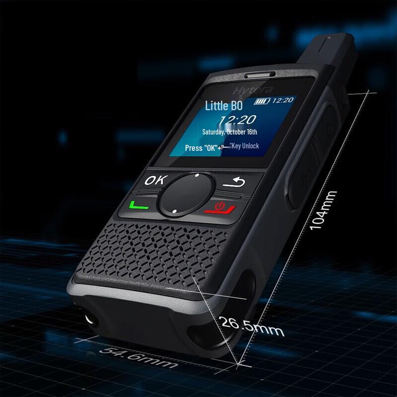 Hytera PNC360 National Public Network Intercom (CN version)