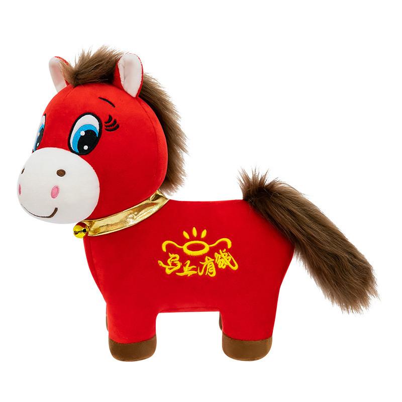 Crying Horse Happiness Plush Toy Cartoon Style Soft Stuffed Animal For Kids Gift