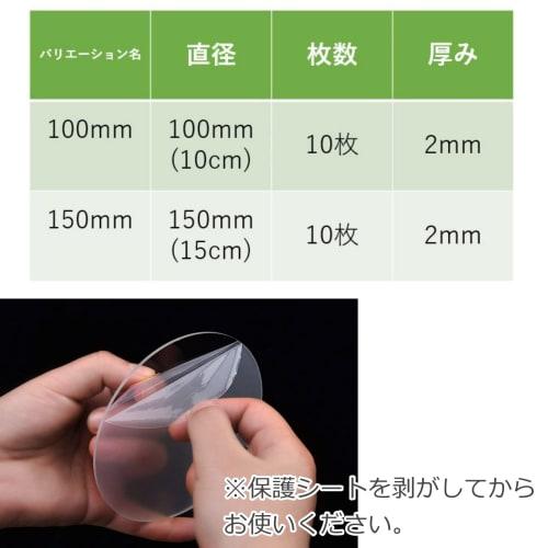 Copeflap Acrylic Discs, Round Acrylic Sheets, 10 Sheets, 2mm Thick, Round Acrylic Discs with Protective Sheet (150mm)