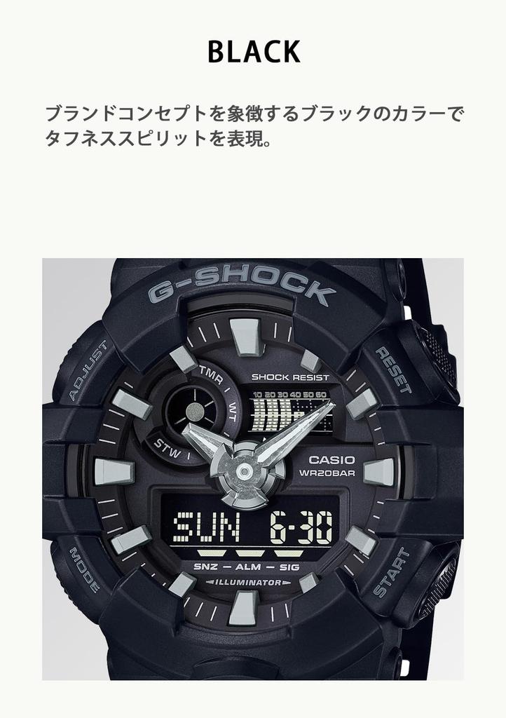 Мужские часы Casio G-Shock GA-700-1BJF, Черные, Оригинальный японский продукт