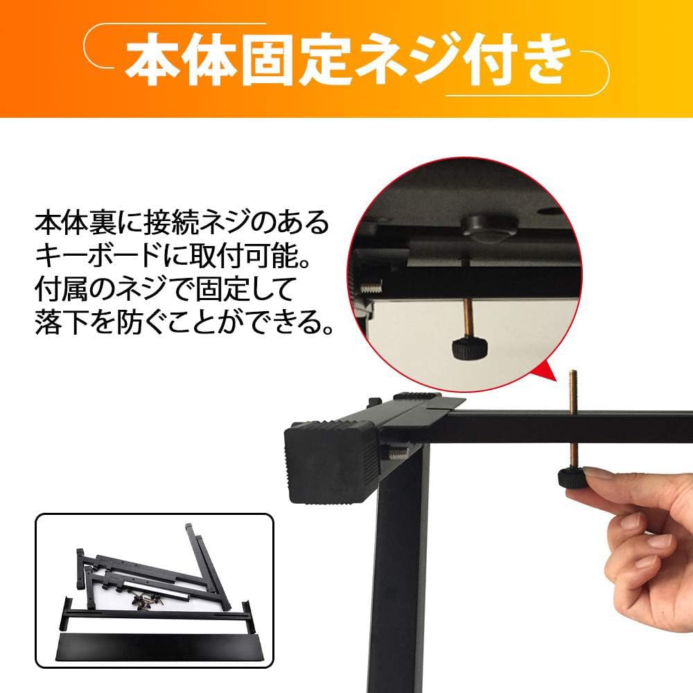 Iimono117 Подставка для клавиатуры Z-типа с регулируемой высотой для электронного пианино Подставка для электронной клавиатуры для пианино Простая в сборке и портативная для детей и взрослых