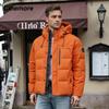2025 Winter Coat Men's Down Jacket with Pockets, Warm, Drawstring, Hooded, Short Parka Men's 8053