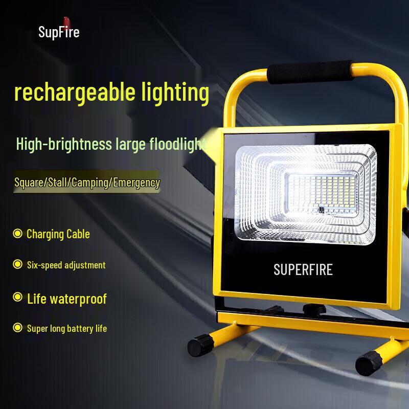 SupFire FS1-G Rechargeable LED Floodlight