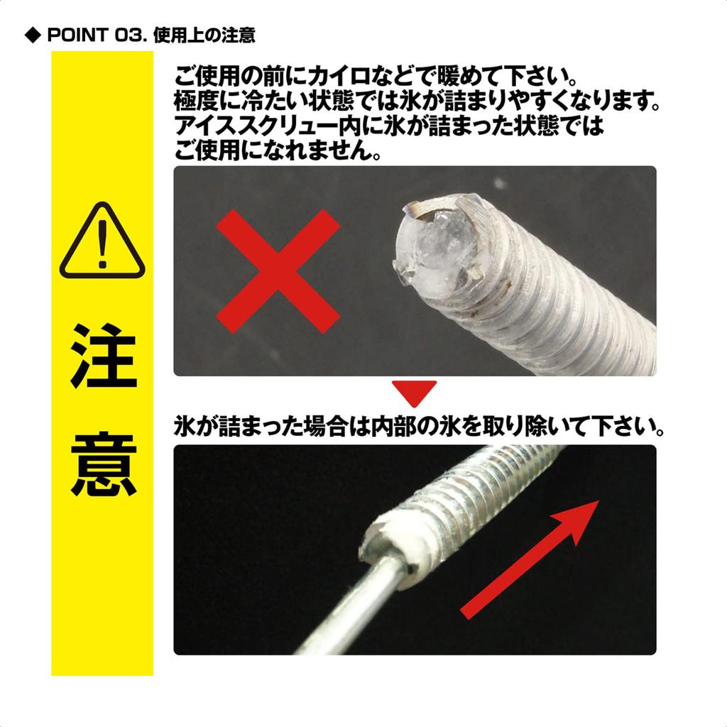 Prox Ледобур PX91330 Колышки, 30см,