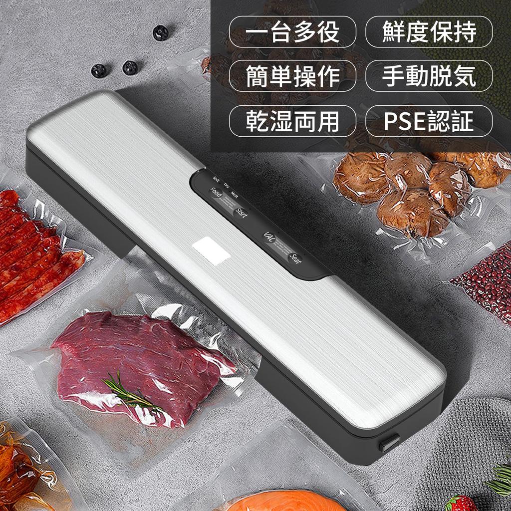 KEROMEE Vacuum Packing Food Oxidation Prevention and Freshness Super Suction 60dB Low Noise Vacuum Wet and Dry Small Sealing Packing Suitable for Home
