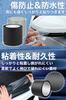 [With Mechanics] Car Protector Film, Dirt and Scratch Prevention, Protective Tape, Thin, Body, Door