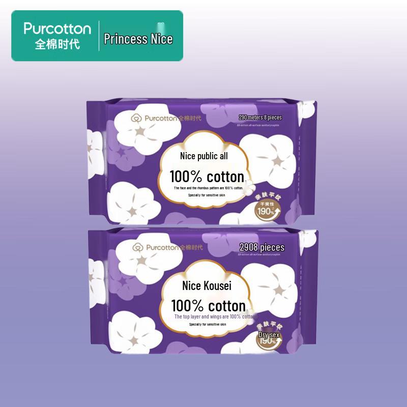 PurCotton Nice Princess All-Cotton Day & Night Sanitary Pads