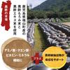 FINE JAPAN Капсула с Домашним Черным Уксусом Плюс капсулы на порцию Порошок экстракта домашнего черного уксуса Уксусная закваска Экстракт черного перца