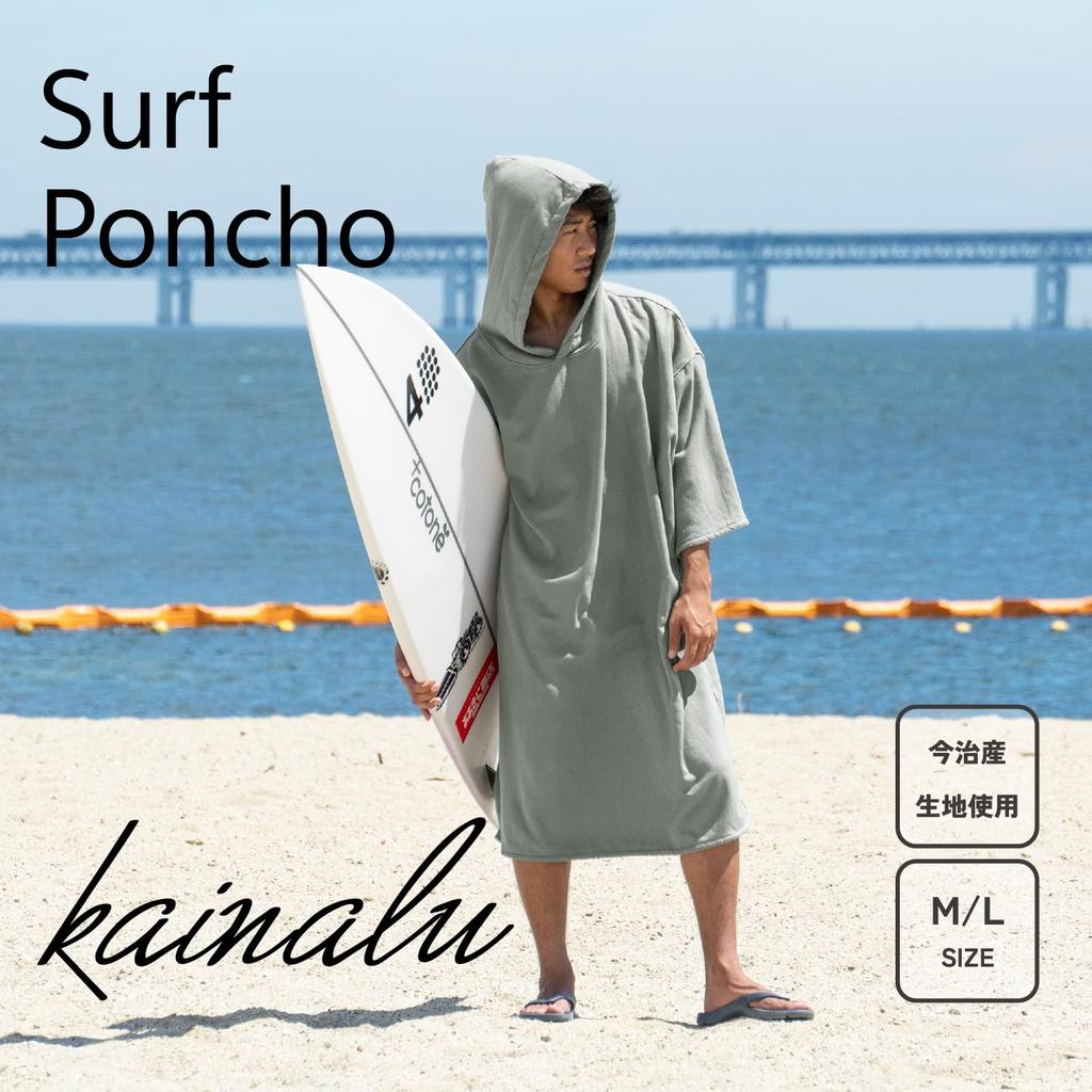 OruTa Surf для мужчин и холодное полотенце Имабари Идеально подходит для бордового пончо, средний, с капюшоном, женский, погода, рукав до локтя, толстый, ткань, пляж, бассейн,