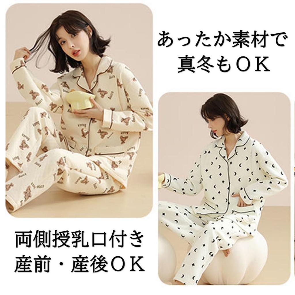 Магазин Беременность с кормлением до и после длинный открытый медведь квилтинг [выбрать Завтра] пижама, теплая, кормление, носик, роды, рукава, перед, осень,