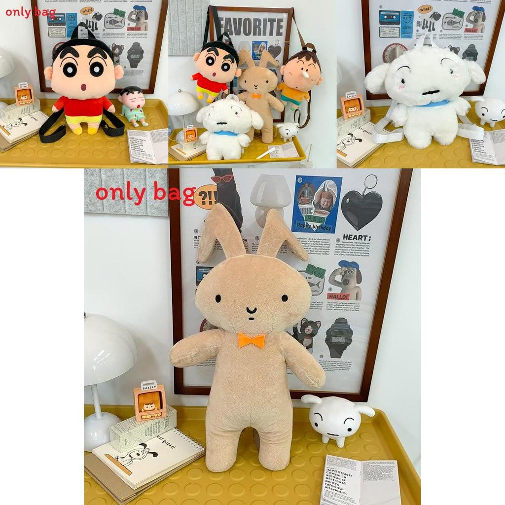 Cute Cartoon Crayon Shin Chan Boochan Dog Rabbit Plush Backpack For Kids