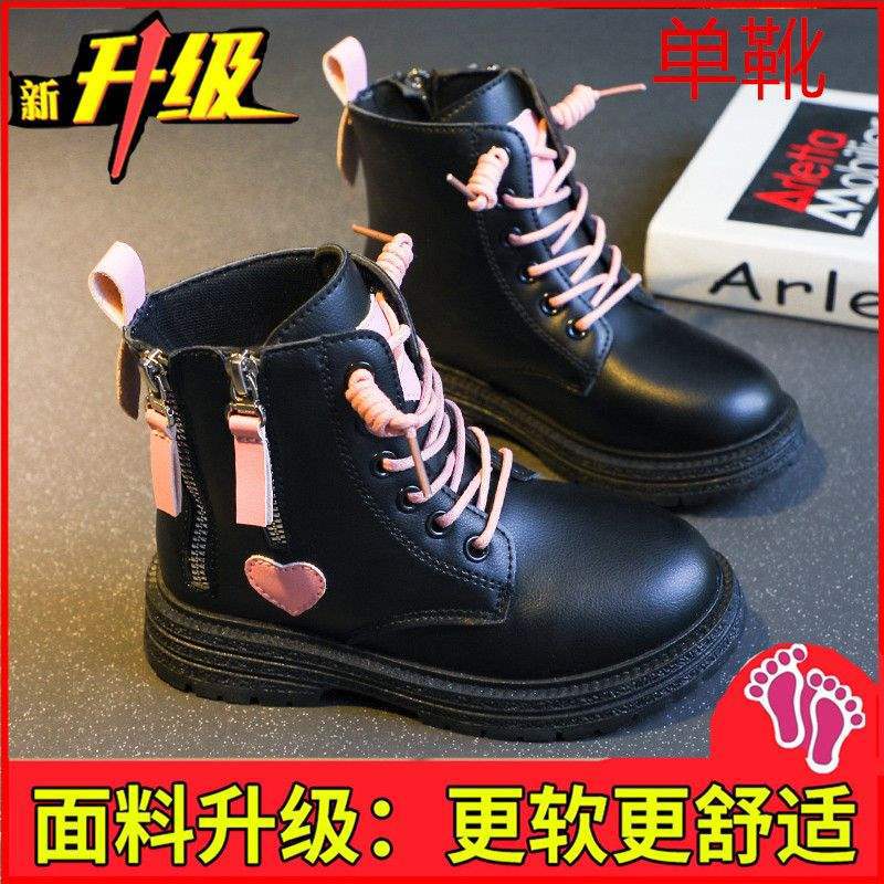 Одноклассница 2025 жареные уличные девочки маленький ароматный ветер короткие ботинки детские туфли принцессы осень и зима иностранный стиль универсальные бархатные ботинки Мартина