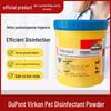 Дезинфицирующий порошок DuPont Virkon для удаления запаха домашних животных и стерилизации - Подходит для кошек, собак и помещений для домашних животных