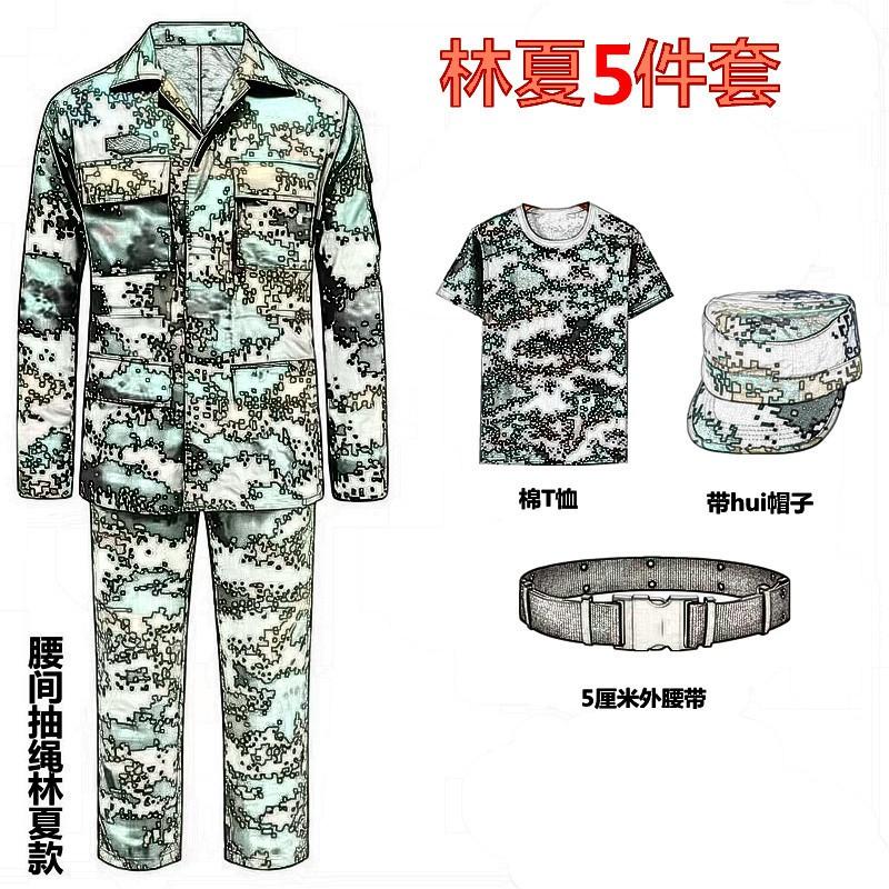 Camouflage Uniform Set Men Women Students Hiking Training Outdoor Sports