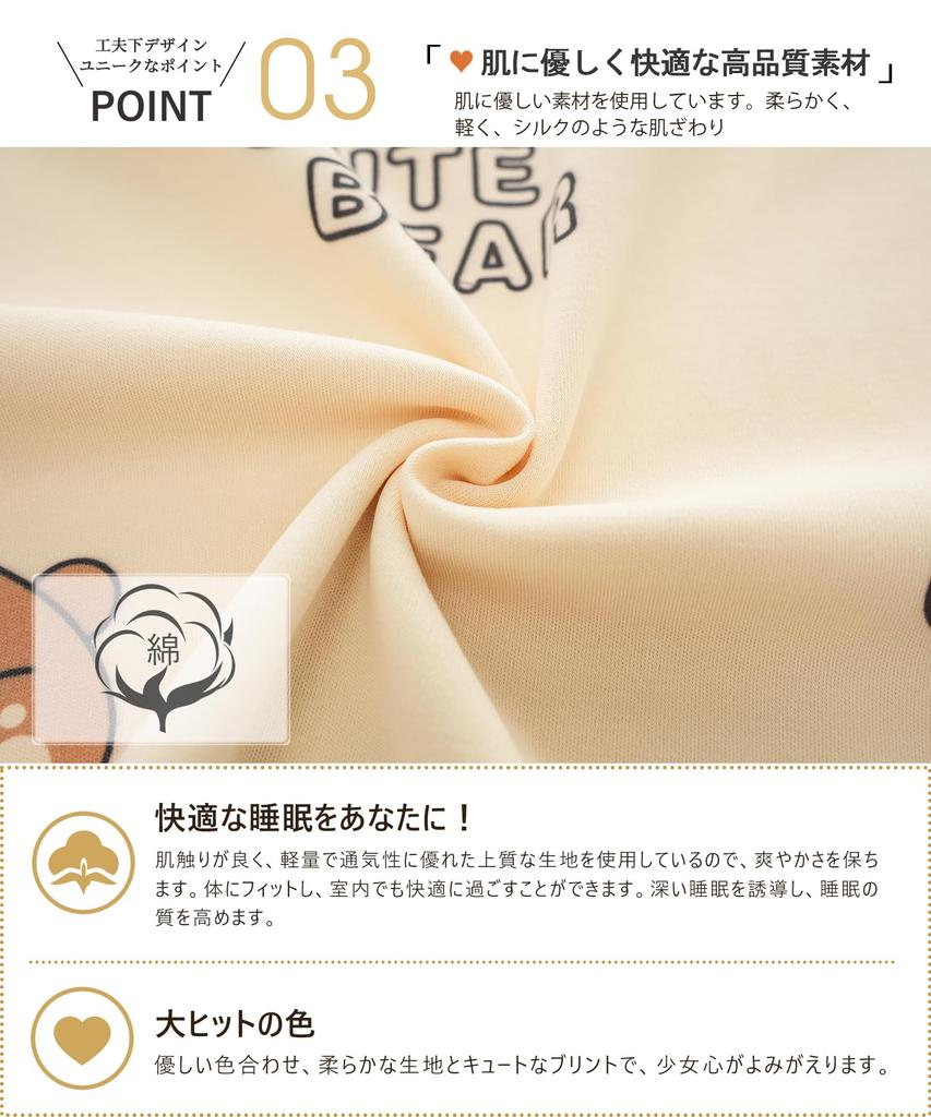 PHOLEEY Cute Cotton Long Sleeve Pajamas Set with Bra and Cups for Spring and Autumn Women's 100% Built-in