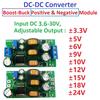20W ±5V To ±24 Positive & Negative Dual Output Power Supply Boost Converter