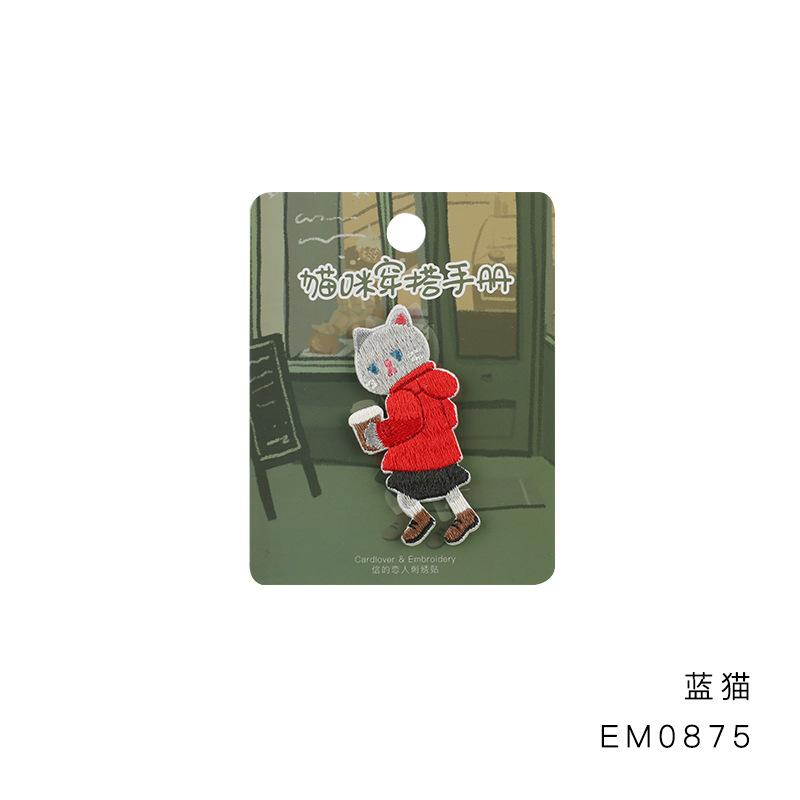Наклейка на ткань с изображением кота, вышитая нашивка, наклейка с узором, наклейка на одежду, брюки, сумку, украшение, дырка, ремонт, субсидия