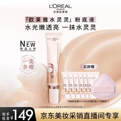 L'Oréal Золотой Возраст Мягкий Свет Безупречный Тональный Крем