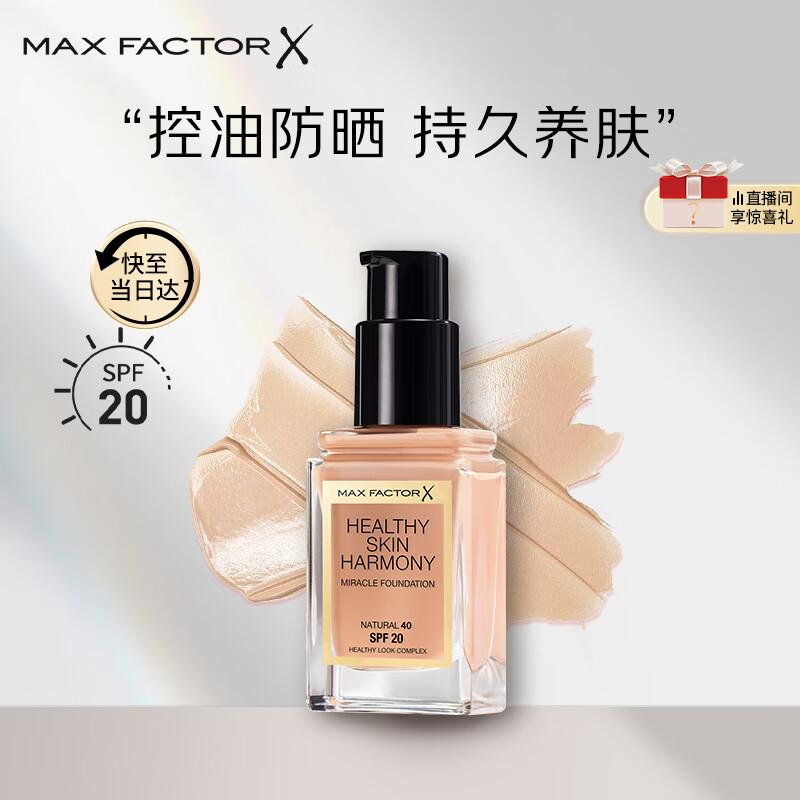 Тональный крем Max Factor Miracle Pure, питающий кожу