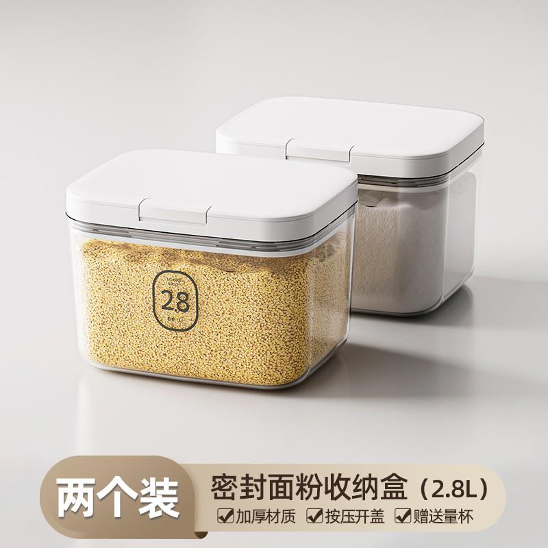 Large Capacity Airtight Flour Storage Container Kitchen Pantry - Food Grade Plastic Rice Noodle Bin Square Design 2.8L 4.5L