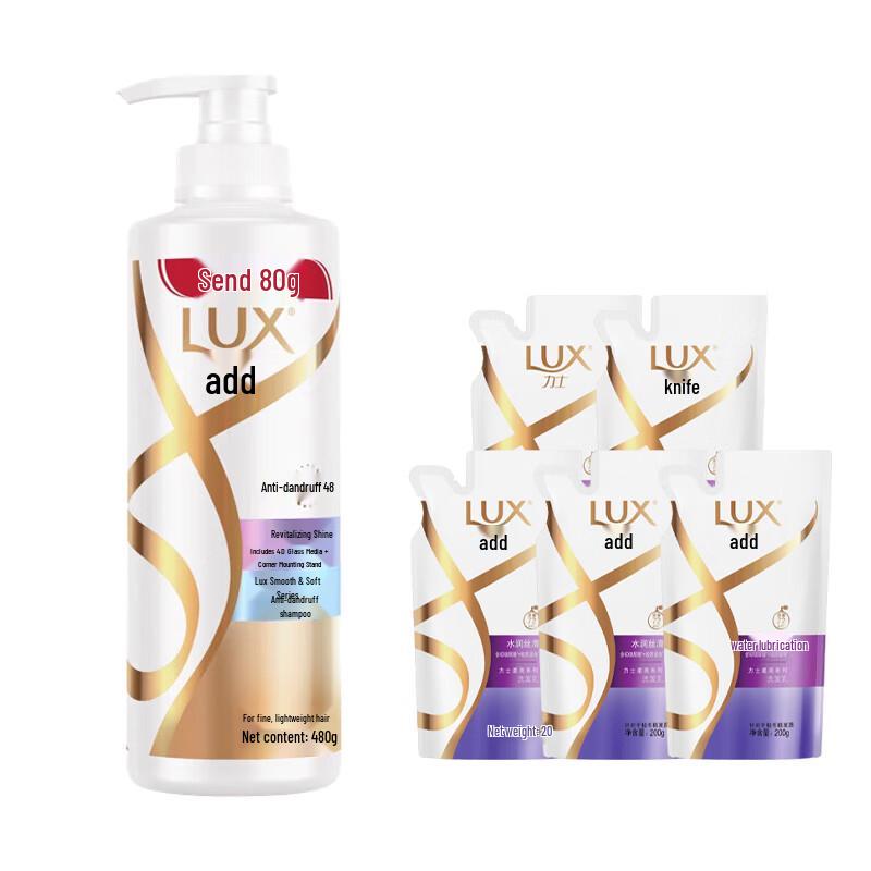 LUX Revitalizing & Smooth Shampoo Bundle