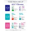 TO BE FRESH Whitening Essence Premium (Intensive Tooth Serum) TO BE FRESH 7ml