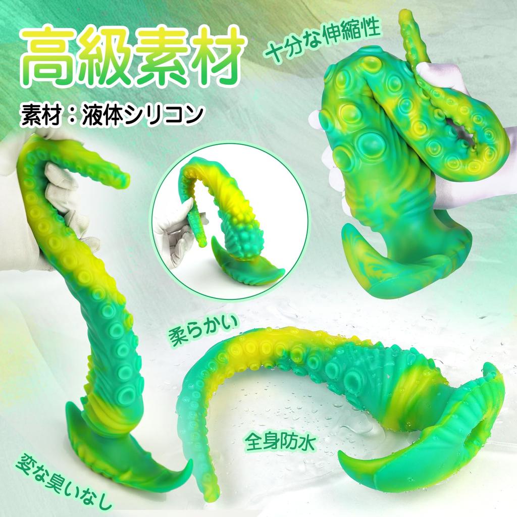 Ктулху 2-го поколения Анальная пробка Основа Силикон Зеленый Желтый S Якорь-образной формы от TaRiss 5,6 см x 35 см