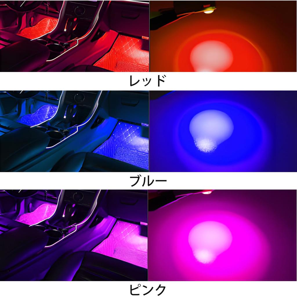 Светодиодная подсветка для ног автомобиля для Toyota, многоцветная [упаковка из 2 шт.] (синий)