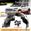 Подкрылок Jeep Cherokee: Подходит для моделей 2014-2020 гг. Переднее крыло