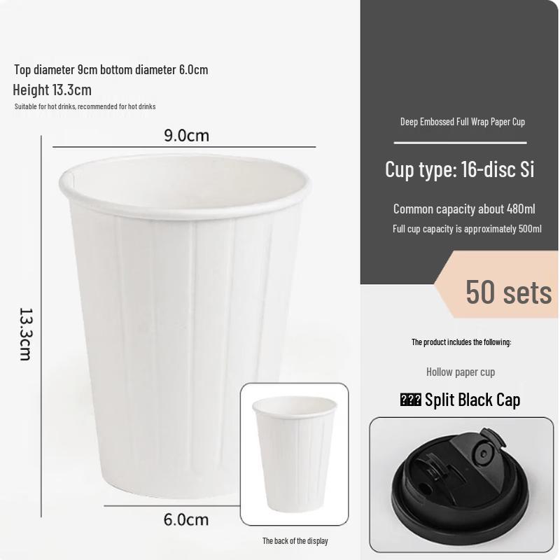 Mubaisen Embossed Disposable 500ml Milk Tea Cups with Lids