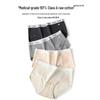Mao Ren Women's A-Class Cotton Antibacterial Seamless Mid-Rise Briefs 4-Pack
