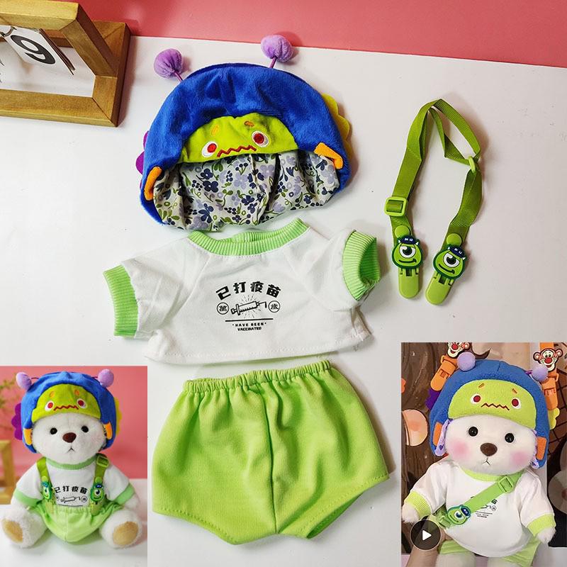 Плюшевая игрушка Лина Медведь 30 см с пижамой для переодевания