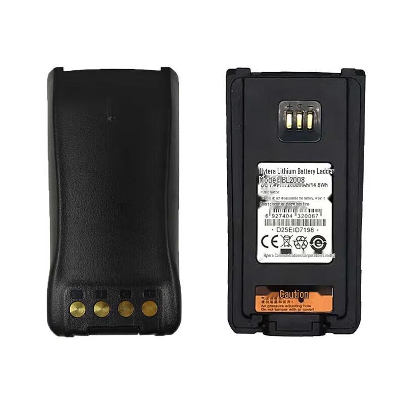 Hytera BL2008 Two-Way Radio Battery (CN version)